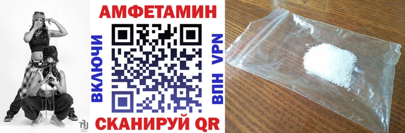 где купить   Шлиссельбург  hydra как зайти  АМФЕТАМИН 97% 