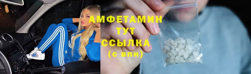 продажа наркотиков  Шлиссельбург  Amphetamine Premium 