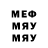 МЕТАДОН кристалл Vladimir Mihelkin
