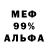 A PVP Соль Deivison Mackowiak