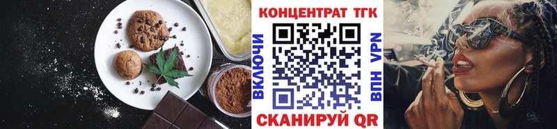 где найти   Шлиссельбург  Еда ТГК конопля 