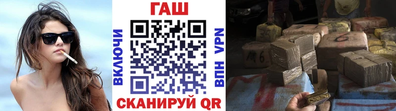 ГАШ VHQ  где купить наркоту  Шлиссельбург 