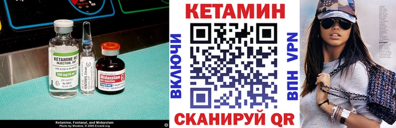 магазин продажи наркотиков  Шлиссельбург  blacksprut зеркало  Кетамин ketamine 