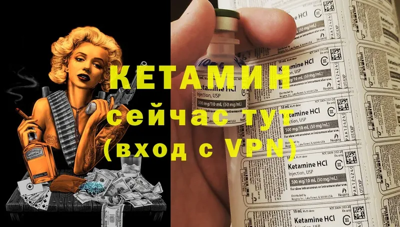 Кетамин ketamine  цены наркотик  Шлиссельбург 