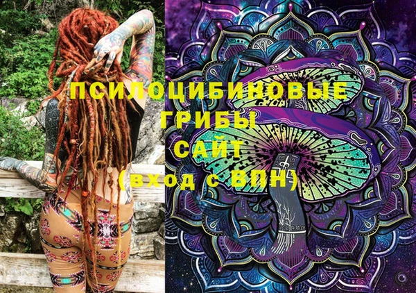 мефедрон VHQ Гвардейск
