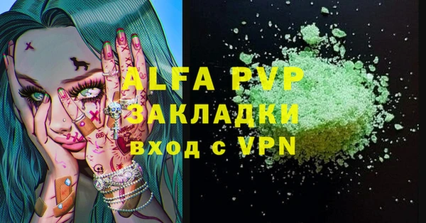 a pvp Нязепетровск