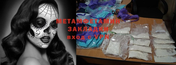 PSILOCYBIN Нягань