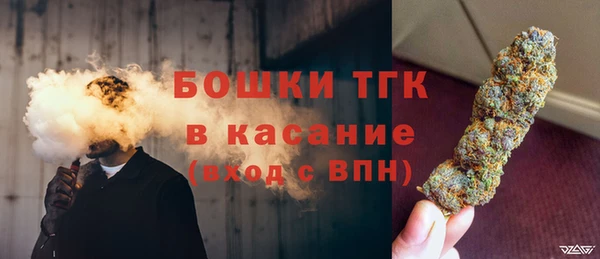 бутират Галич
