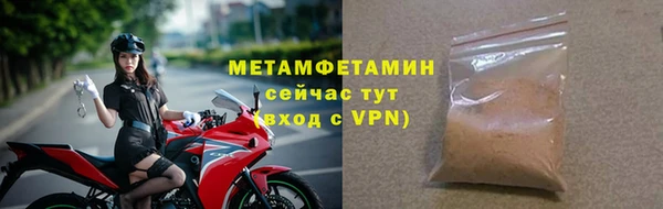 бутират Галич