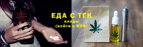 альфа пвп VHQ Новокубанск