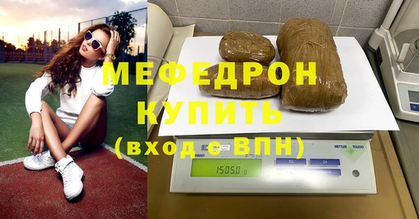 бутират Новозыбков