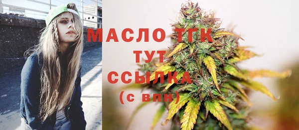 мефедрон VHQ Гвардейск