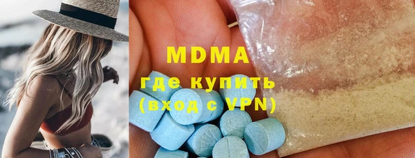 PSILOCYBIN Нягань