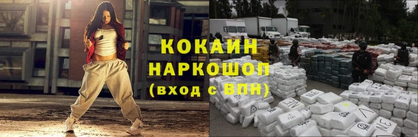 не бодяженный Няндома