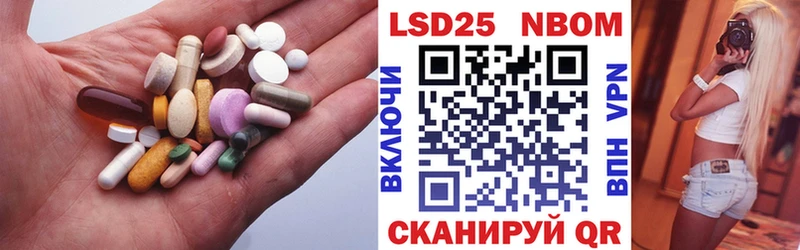 площадка формула  Шлиссельбург  ЛСД экстази кислота  дарнет шоп 
