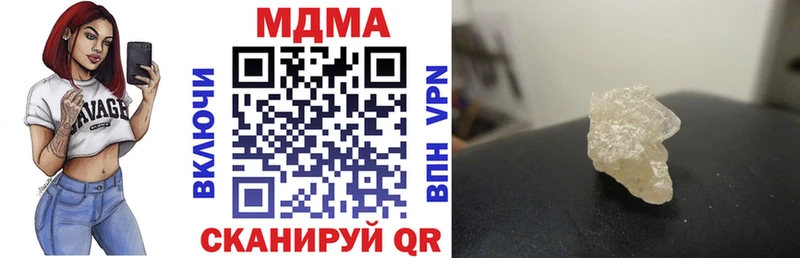МДМА кристаллы  блэк спрут зеркало  Шлиссельбург  даркнет сайт 