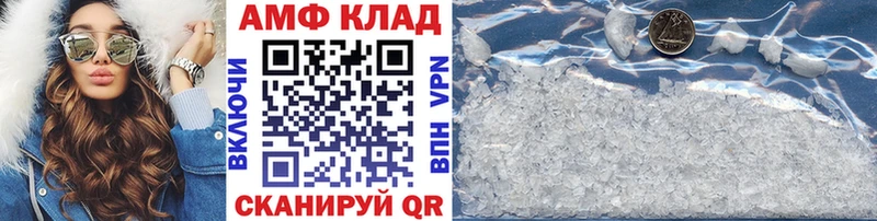 МЕТАМФЕТАМИН Methamphetamine Шлиссельбург