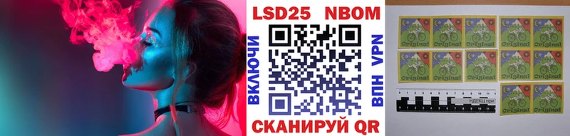 Марки 25I-NBOMe 1500мкг  нарко площадка формула  Шлиссельбург  kraken  